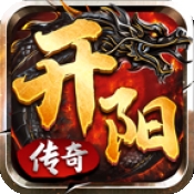 开阳传奇官方正版下载 v4.7.3