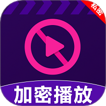 私密播放player官网版 V1.0.0.3下载