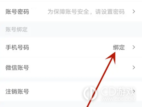 牛听听