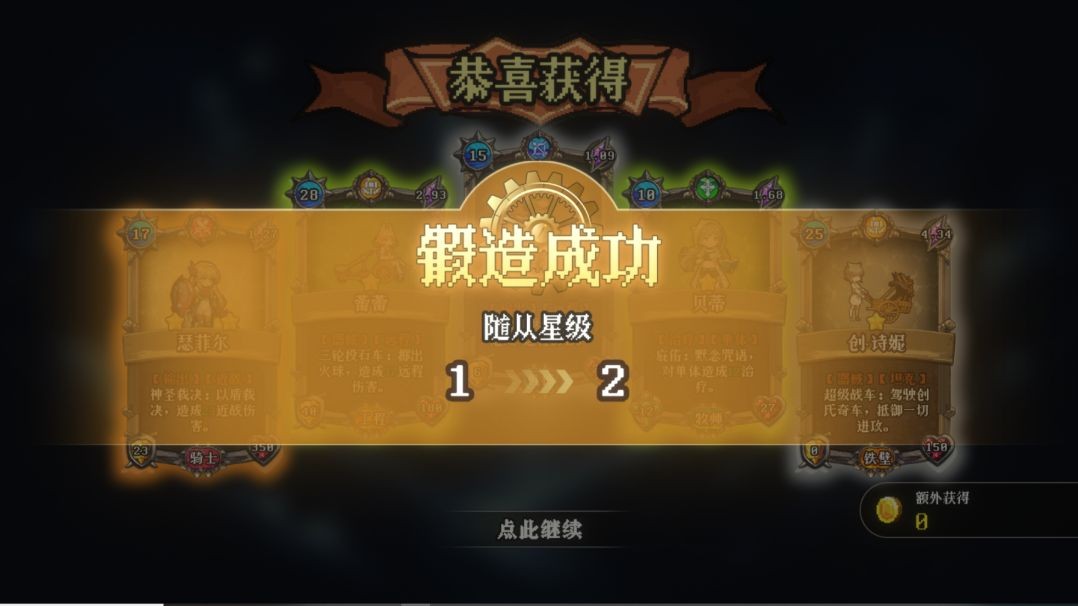 老婆们大战牛头人手机版