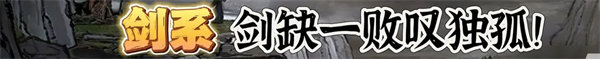 鬼谷八荒图片3