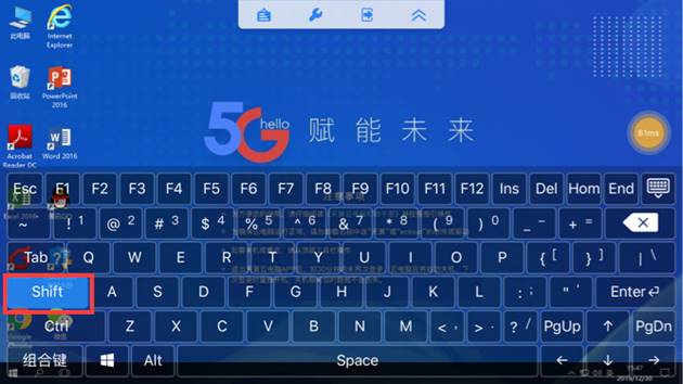 使用技巧截图3