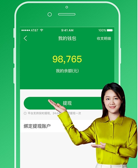 搬运帮工人端2