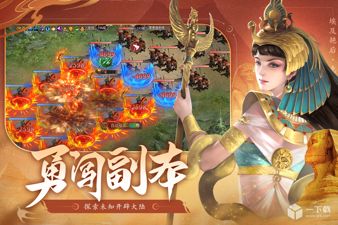 荣耀文明 v3.0.6最新版