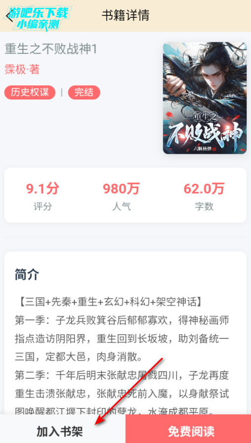 D缘小说安卓手机版