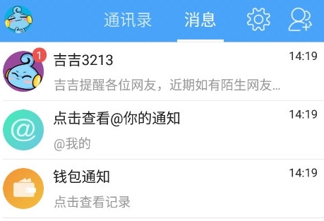怎么改名字配图1