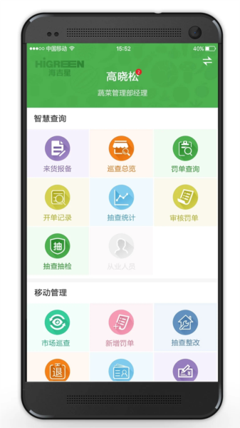 功能说明配图1
