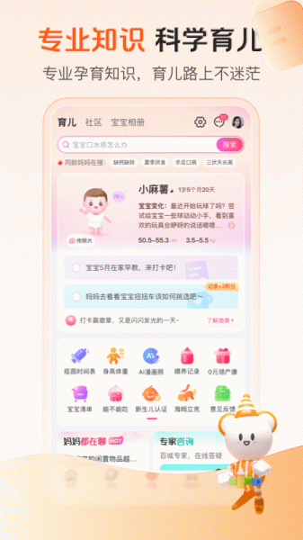 孩子王