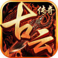 贪玩古云传奇真充版 1.2.19