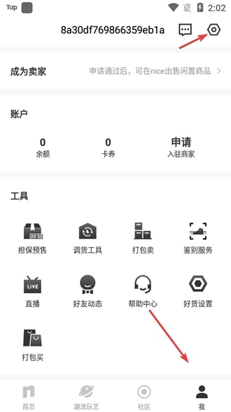 nice14