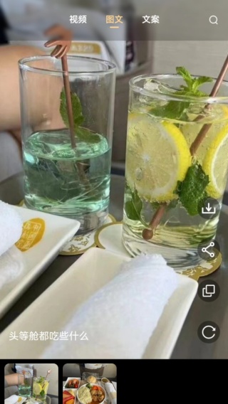 优雅高定素材