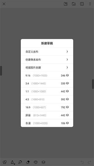 画世界pro手机版