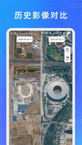 奥维测绘地图app v1.13.14