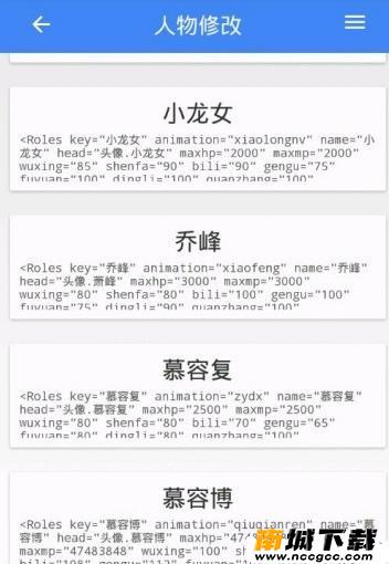 预览图2