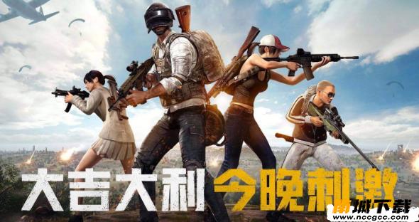 和平精英透视3元挂v2020