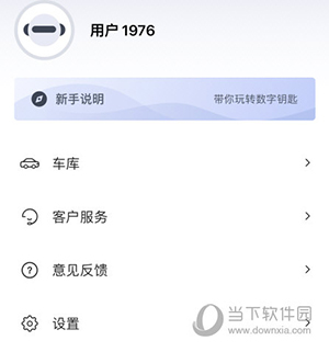 诺基数钥怎么反馈
