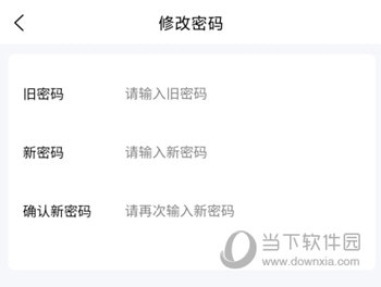 美达司机端