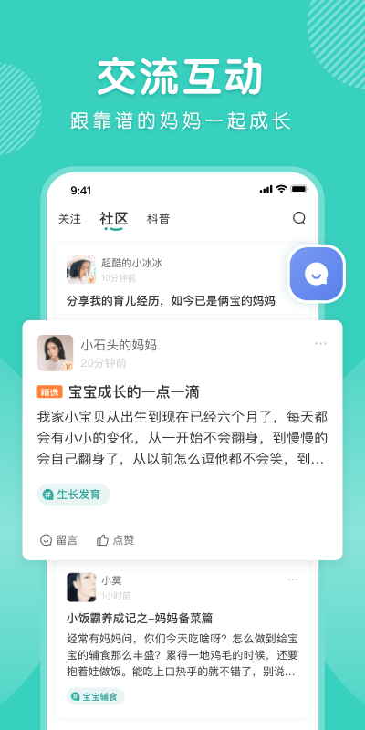 怡禾 v4.12.10