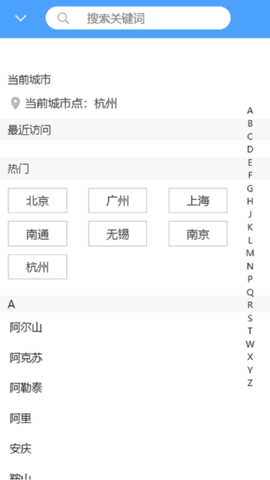拼拼看app