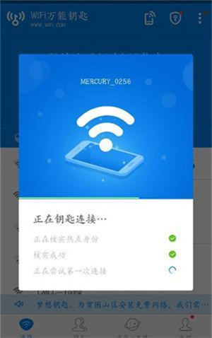 使用教程截图12