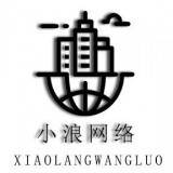 小浪软件库下载 v4.68 