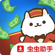 猫咪酒店