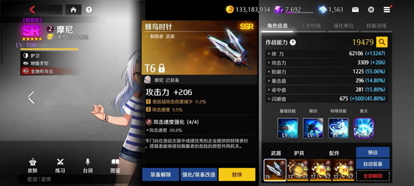异界事务所