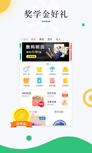 2022У԰app