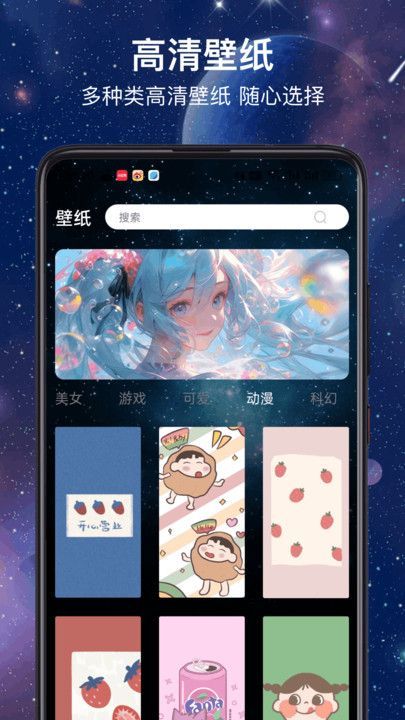星图虚拟相机 v1.0安卓版下载