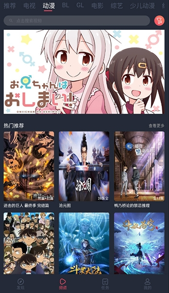 豚豚剧官方正版
