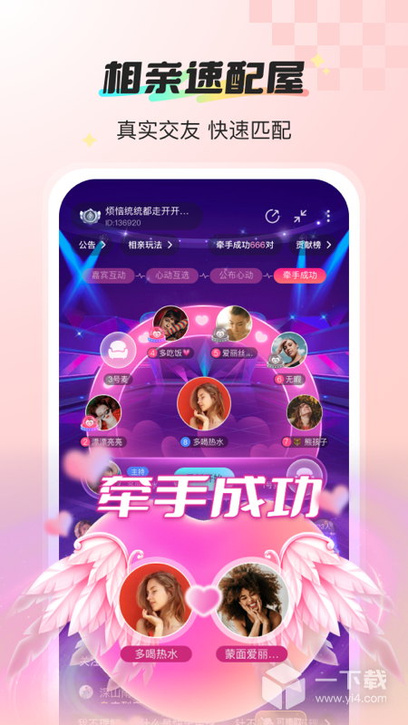 新漂流瓶 v4.4.9最新版下载