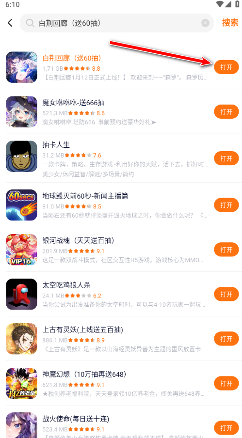 233乐园最新版本2024 