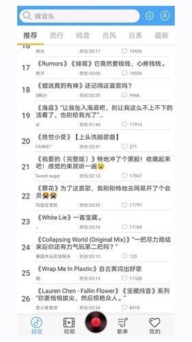 轻音社1.5.5.0版本 