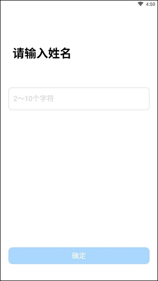 使用说明配图4