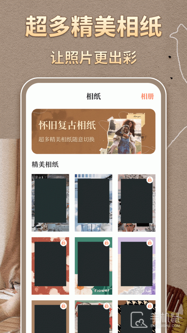 复古相机 v3.4.346