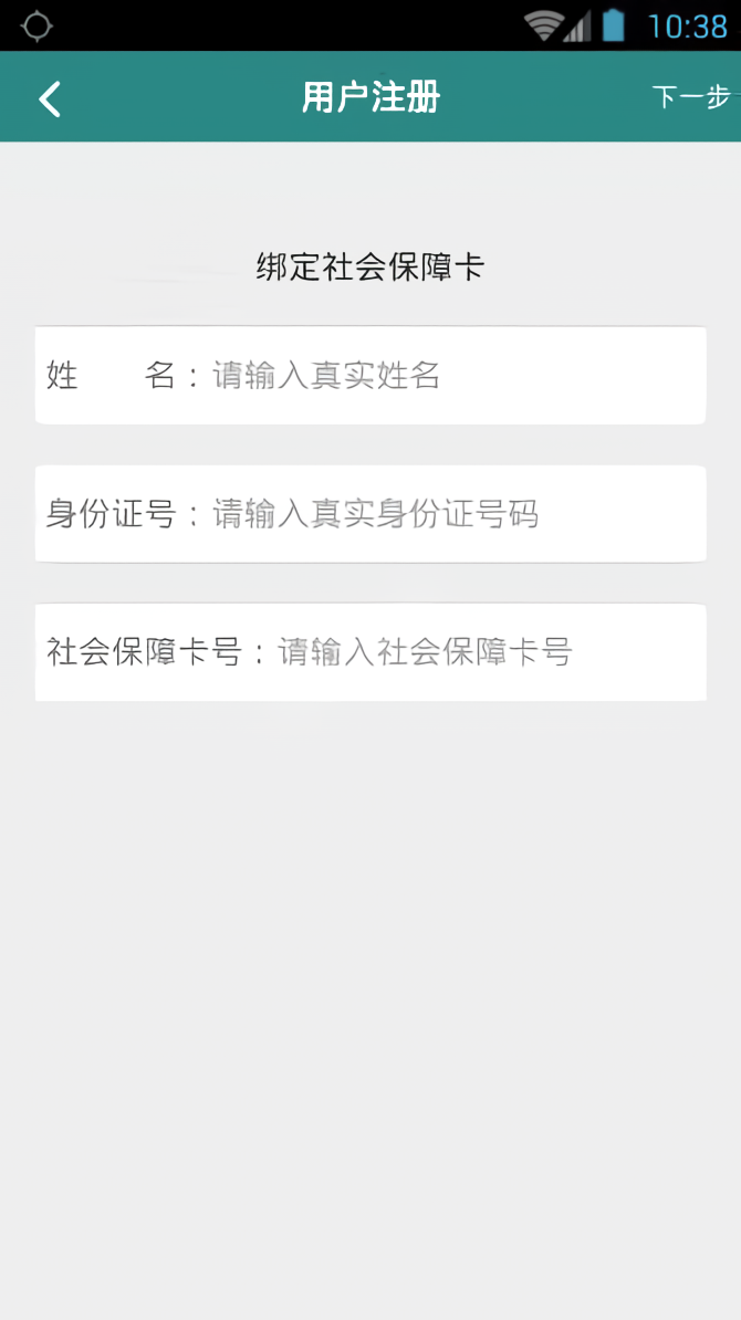 怎么注册3