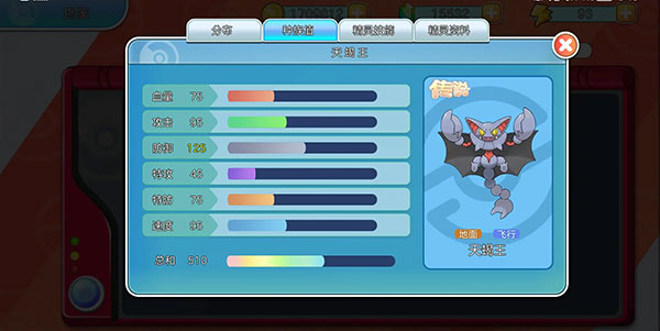 冲锋吧精灵像素版