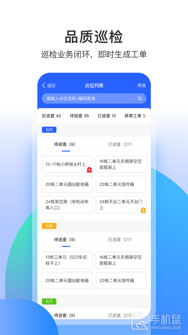 永小乐 v1.7.1