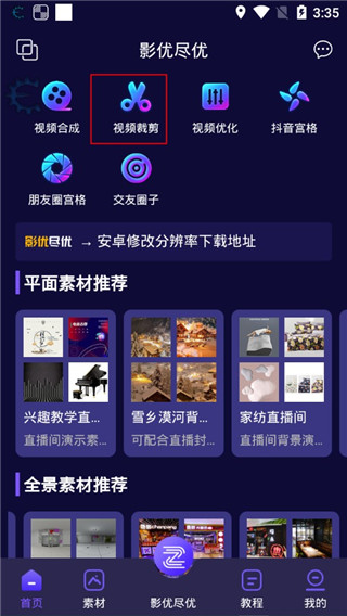 影优尽优11