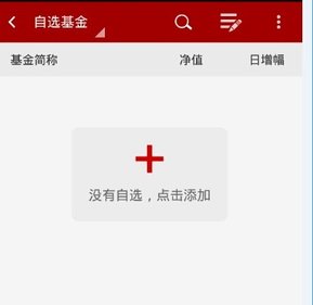 融通金貴金屬行情查詢軟件