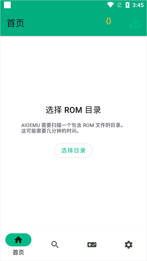 蛋蛋游戏模拟器