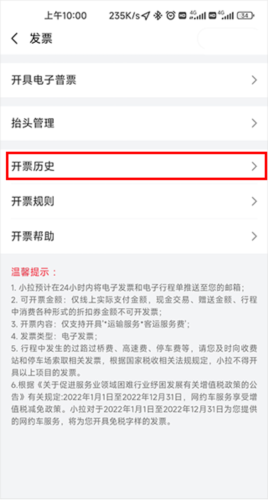 С˾app10