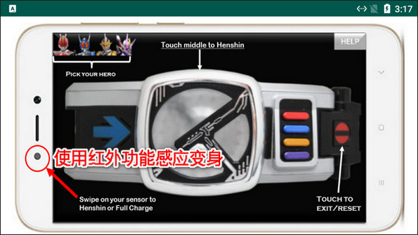 假面骑士电王腰带模拟器(Den-O Driver)