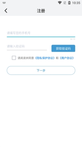 快酷英语图片2