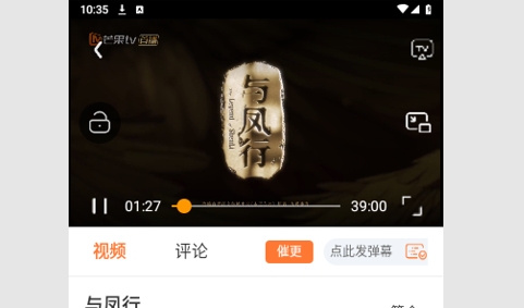 红星视频高清免费版