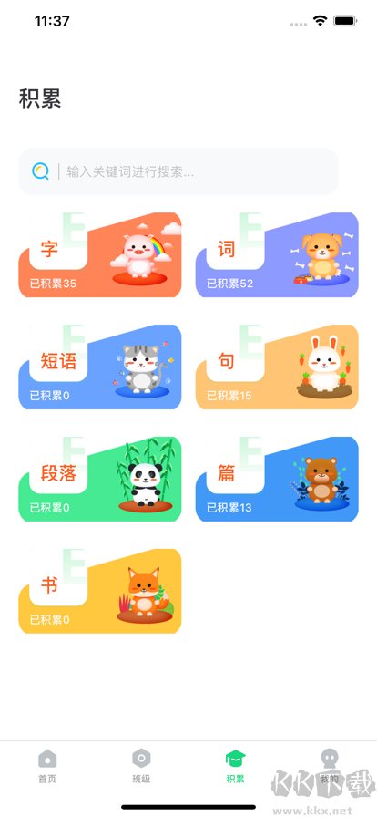 Ⱥѧ氲װv3.1.3