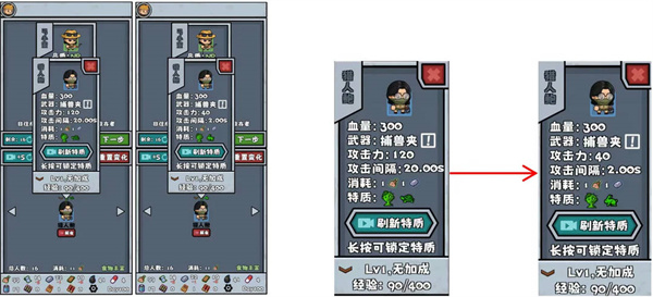 僵尸防线