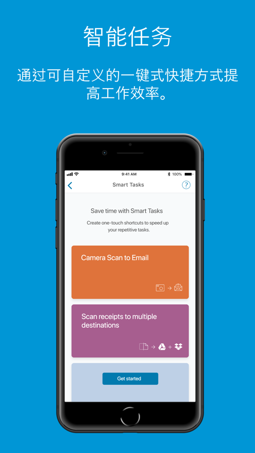 HP Smart惠普打印助手app v18.0.0.5278安卓版下载