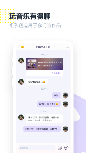 回森2025版 v3.119.0.350874