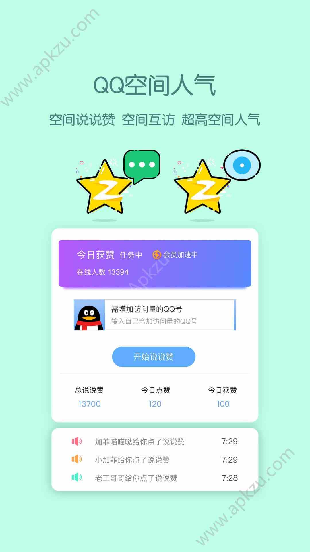 预览图1